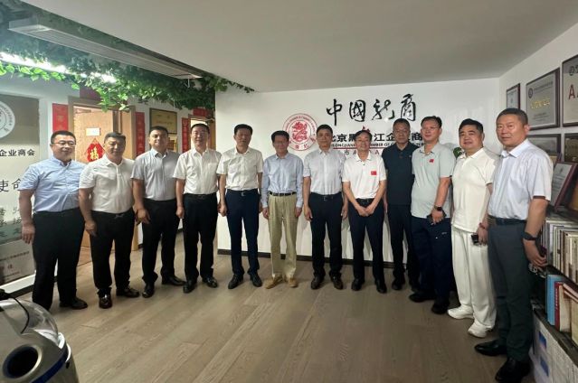 齐齐哈尔市领导团到访北京黑龙江企业商会，肖董事长出席会议共话招商